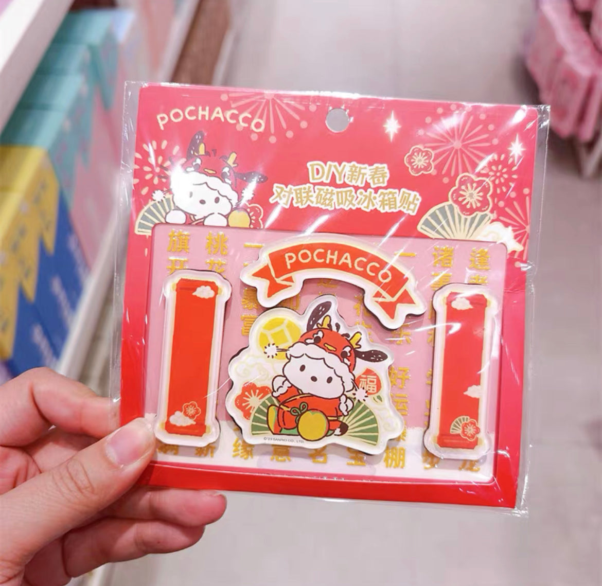 Sanrio New Year Magnets decoration MINISO