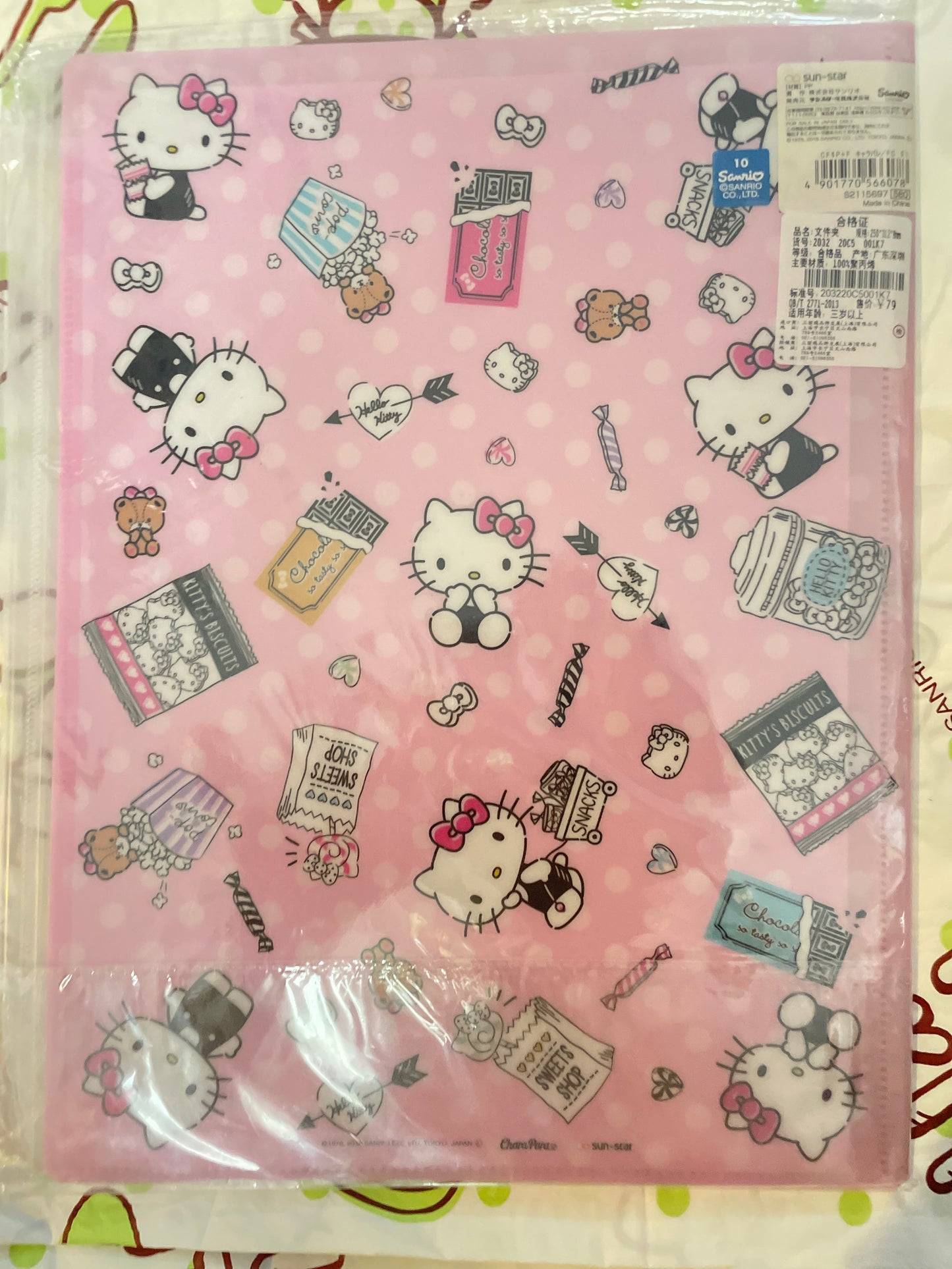 Hello Kitty file folder zip pouch