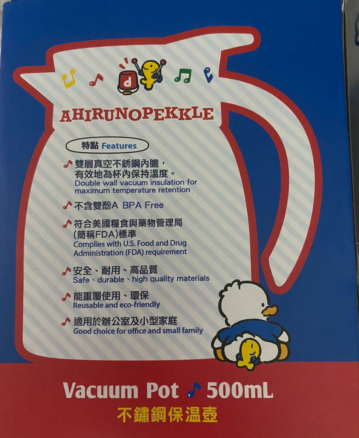 Preorder Pekkle vacumn pot