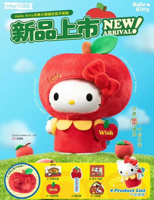 Hello Kitty Apple Angel speaker