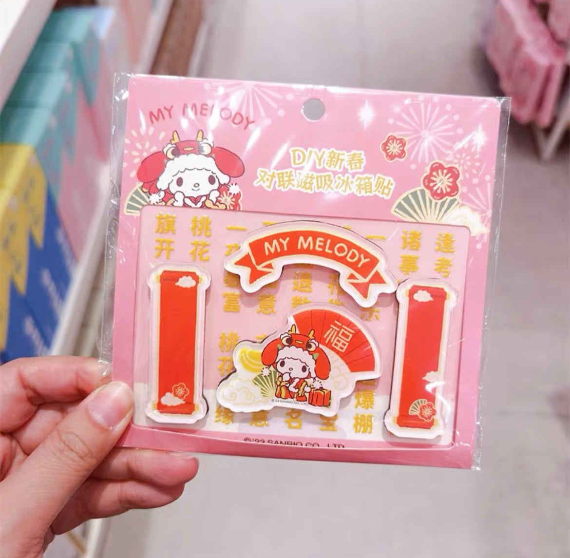 Sanrio New Year Magnets decoration MINISO