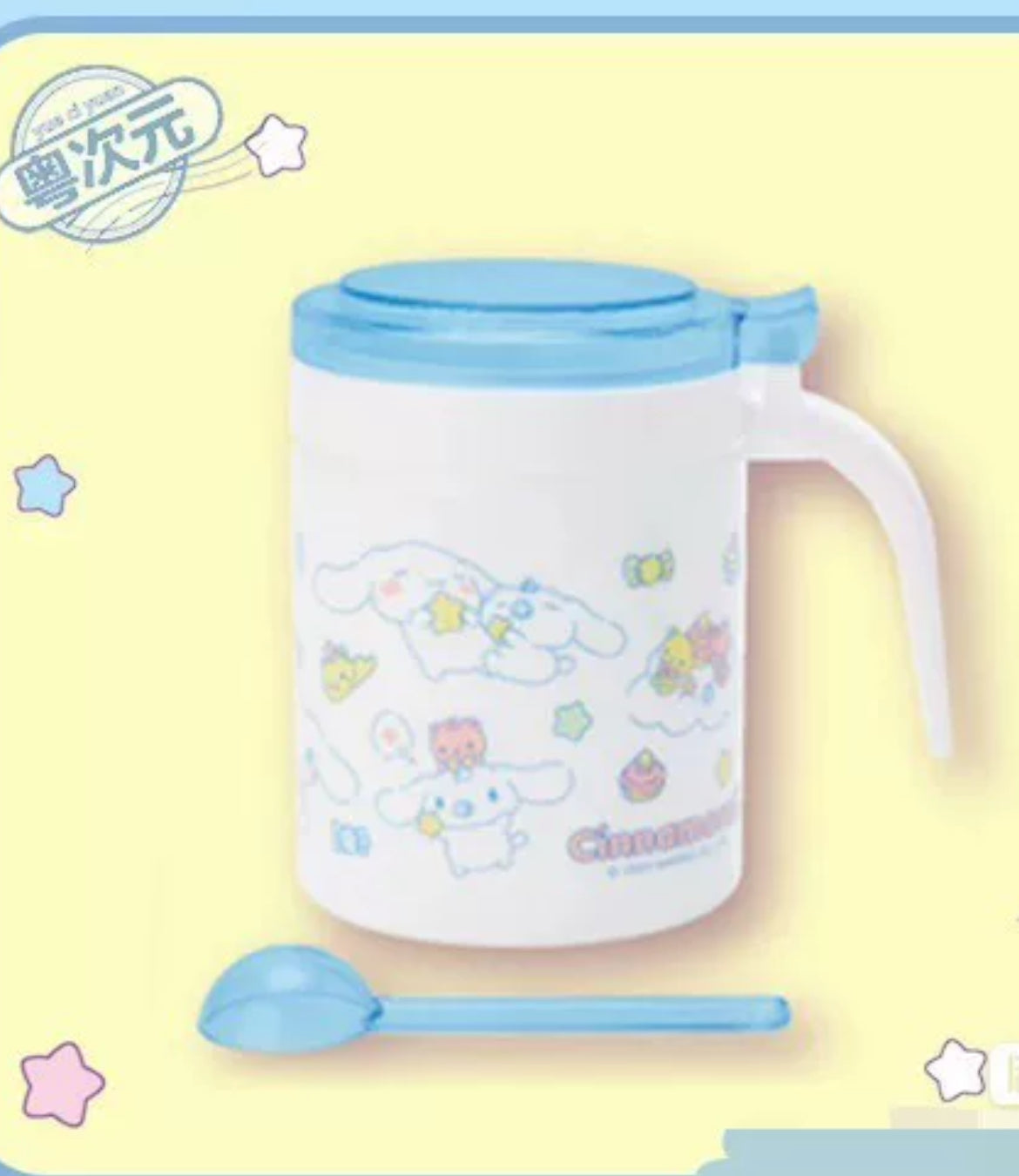 Cinnamoroll sugar container