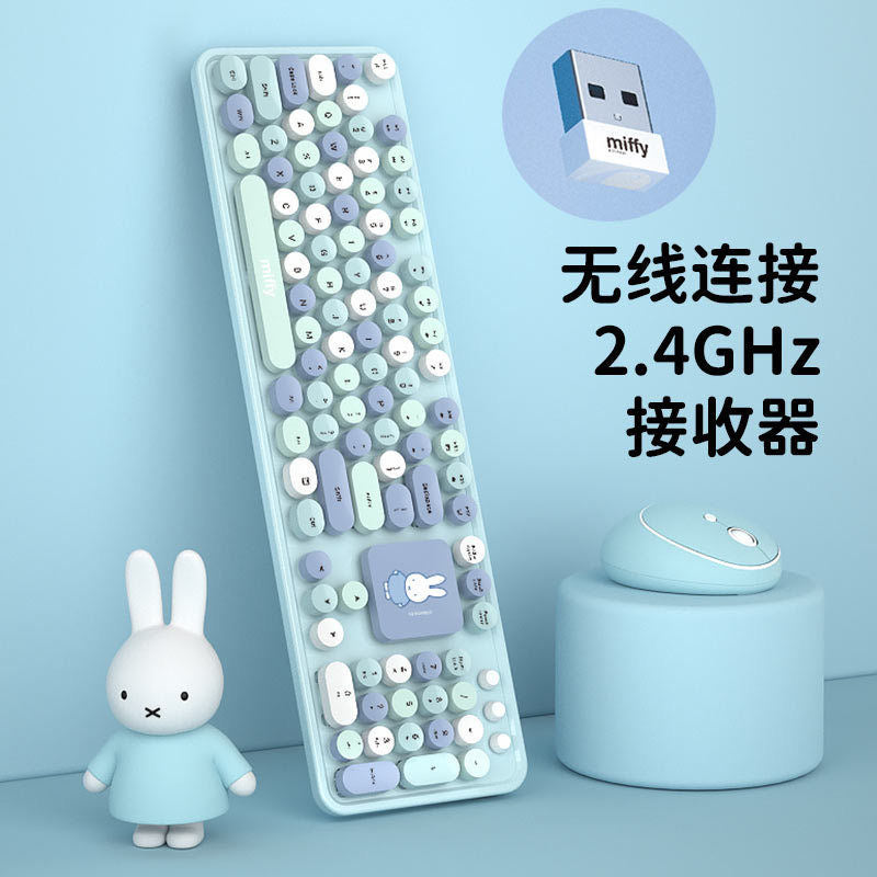 Miffy keyboard mouse set