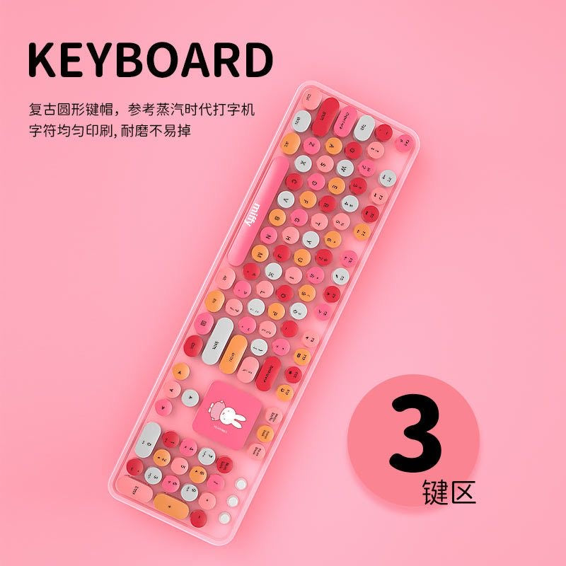 Miffy keyboard mouse set