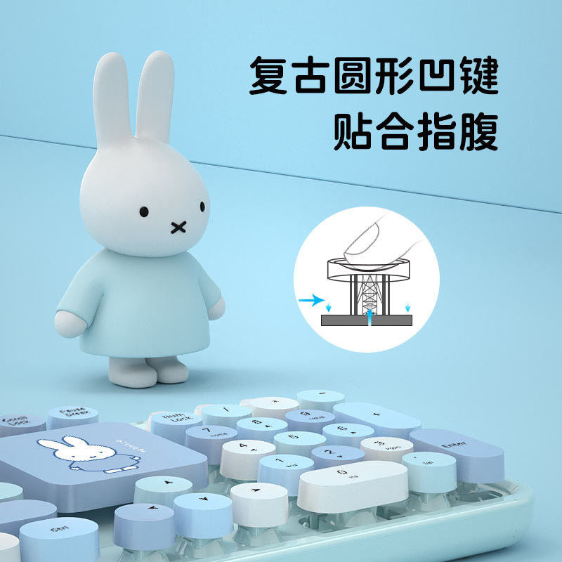 Miffy keyboard mouse set