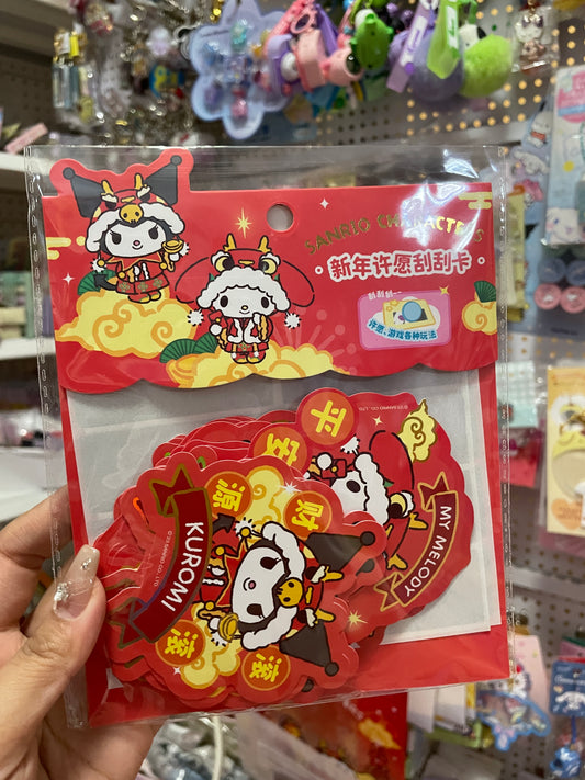 Sanrio New Year Scratch cards