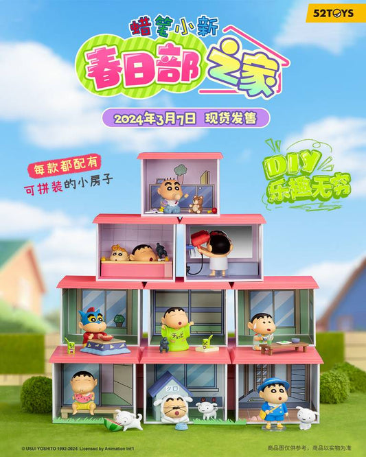 Shin Chan blind box a set (8 boxes)