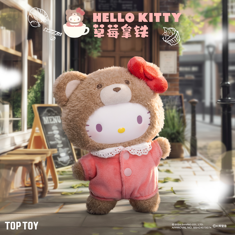 Sanrio Latte babies series VINYL & soft costumes keychain plushies