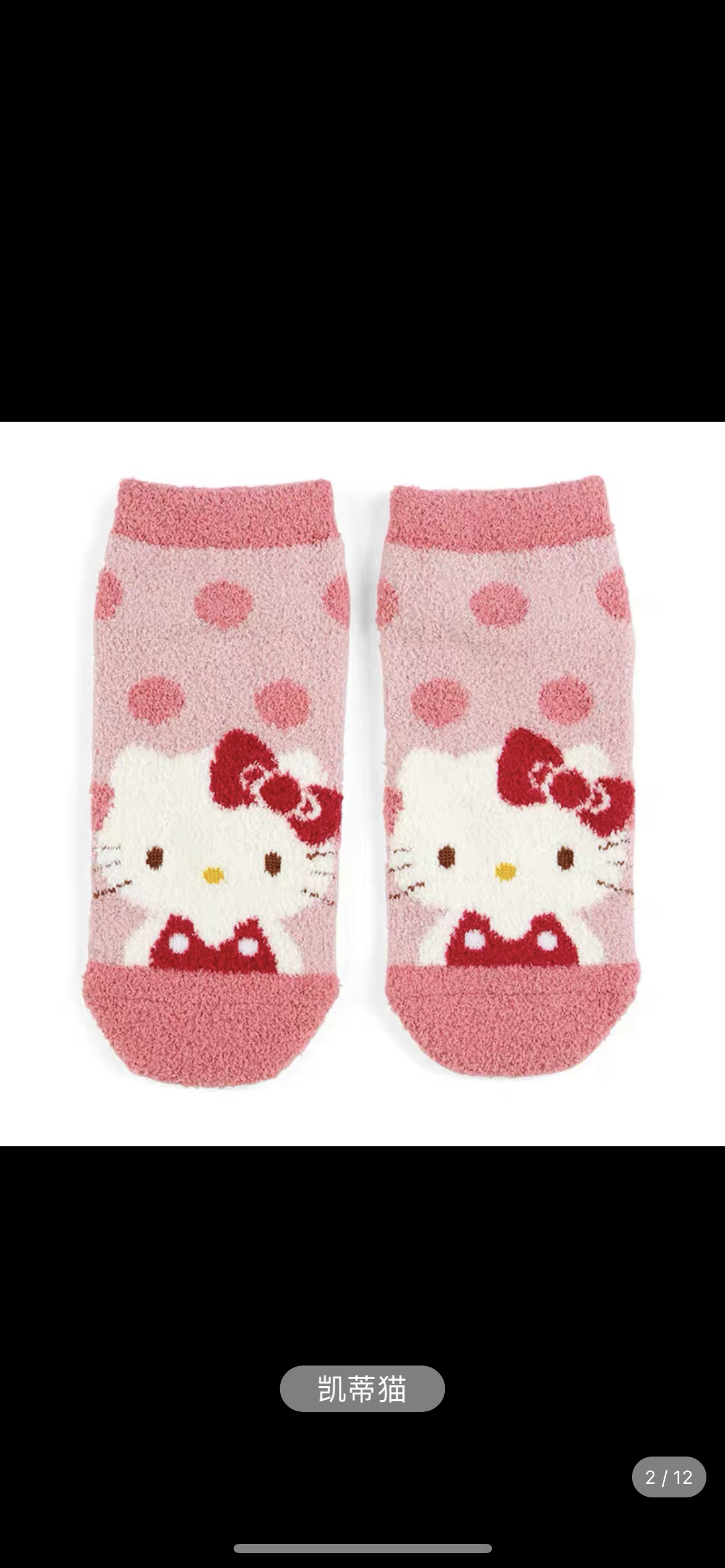 HP784 Japanese Sanrio Melody little Twin Star Kuromi Socks Autumn and Winter Warm Sleeping Floor Socks