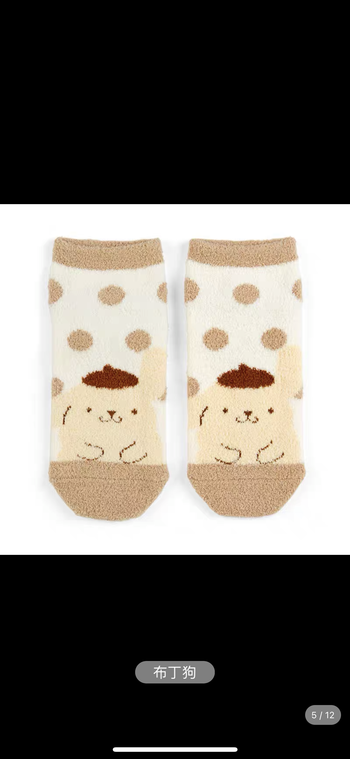 HP784 Japanese Sanrio Melody little Twin Star Kuromi Socks Autumn and Winter Warm Sleeping Floor Socks