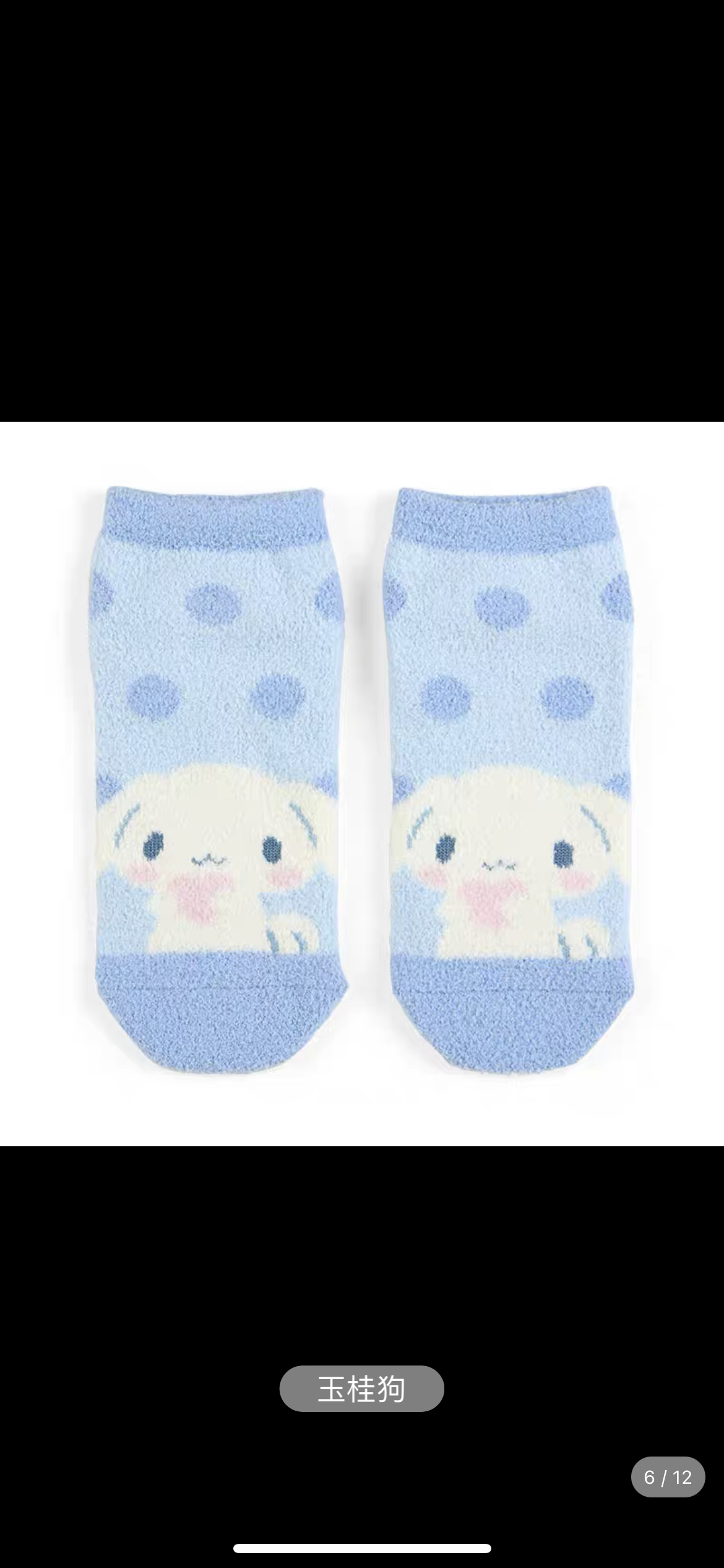 HP784 Japanese Sanrio Melody little Twin Star Kuromi Socks Autumn and Winter Warm Sleeping Floor Socks