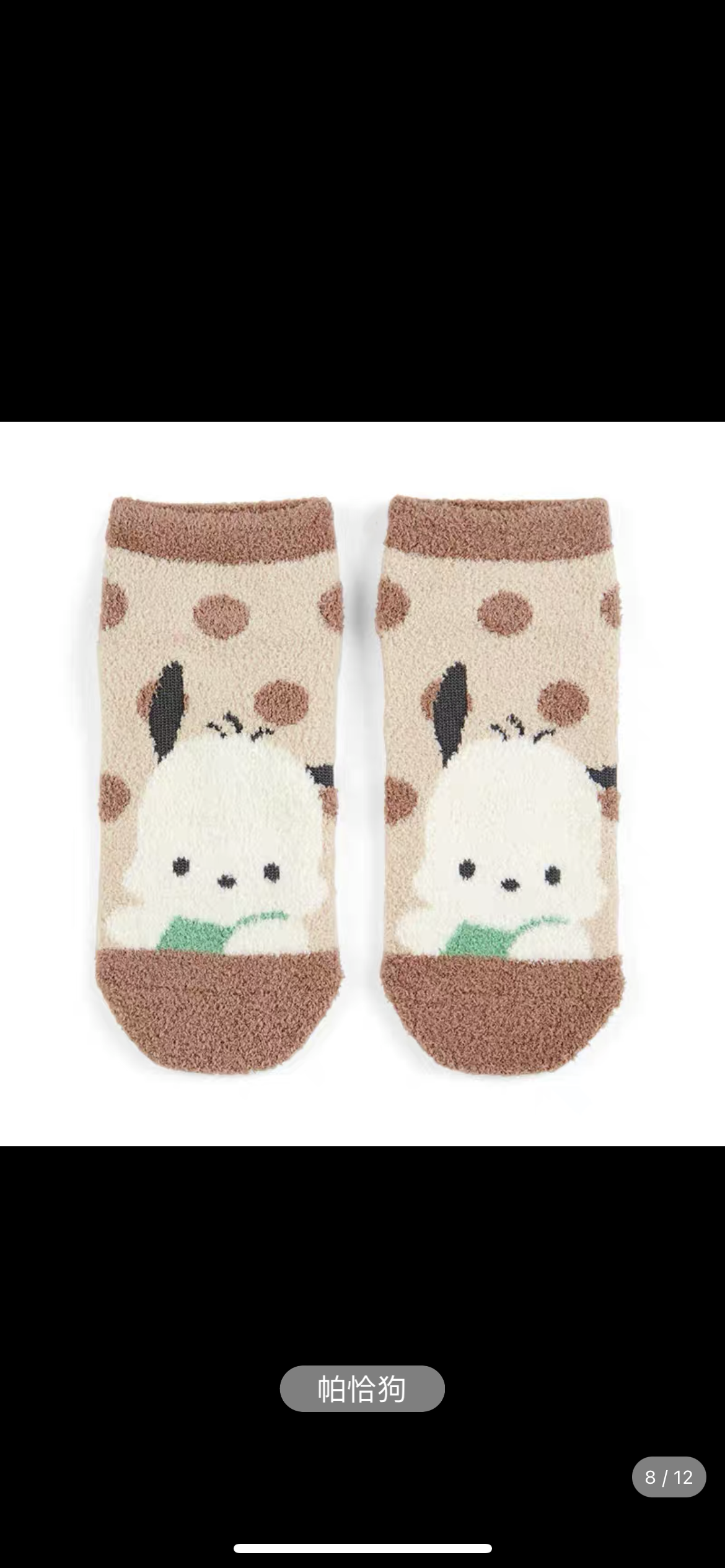 HP784 Japanese Sanrio Melody little Twin Star Kuromi Socks Autumn and Winter Warm Sleeping Floor Socks