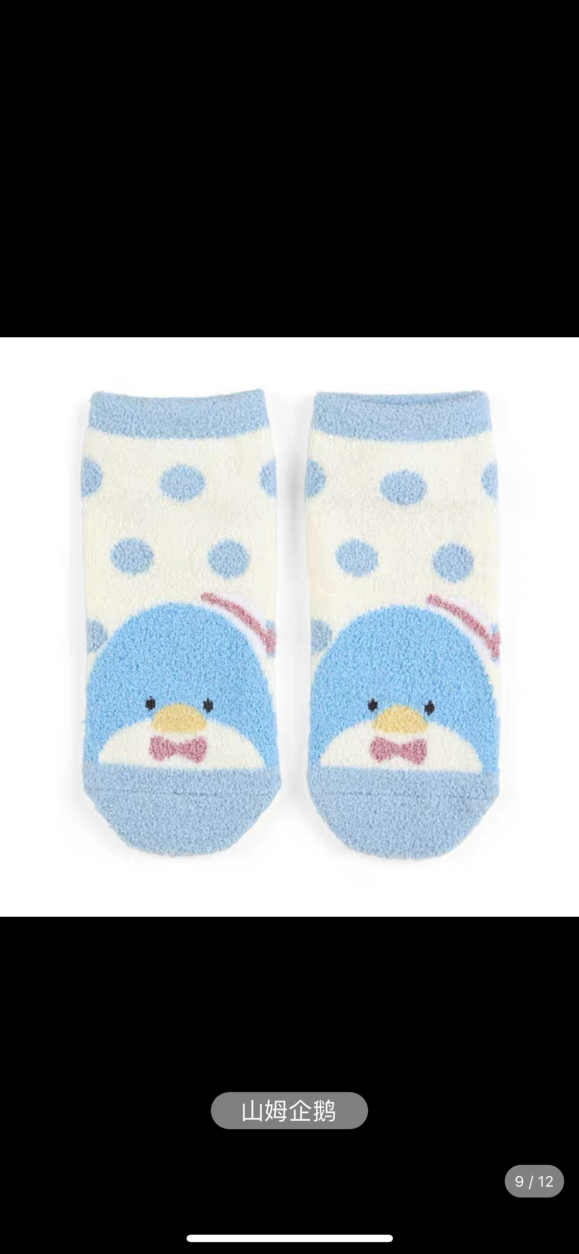 HP784 Japanese Sanrio Melody little Twin Star Kuromi Socks Autumn and Winter Warm Sleeping Floor Socks