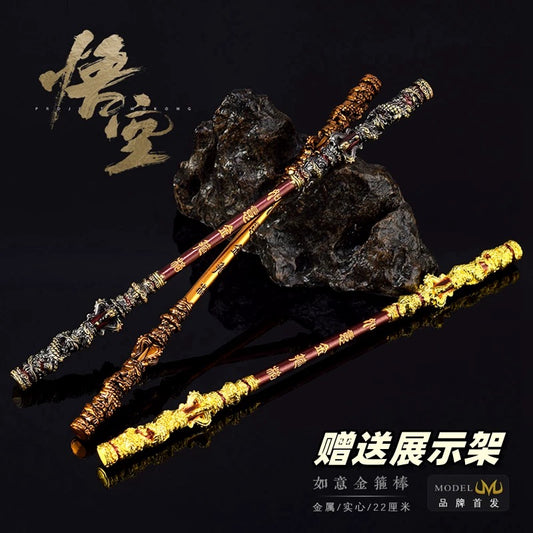 Black myth WuKong Ruyi golden hoop stick