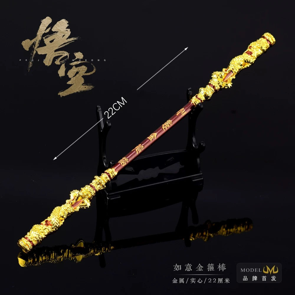 Black myth WuKong Ruyi golden hoop stick