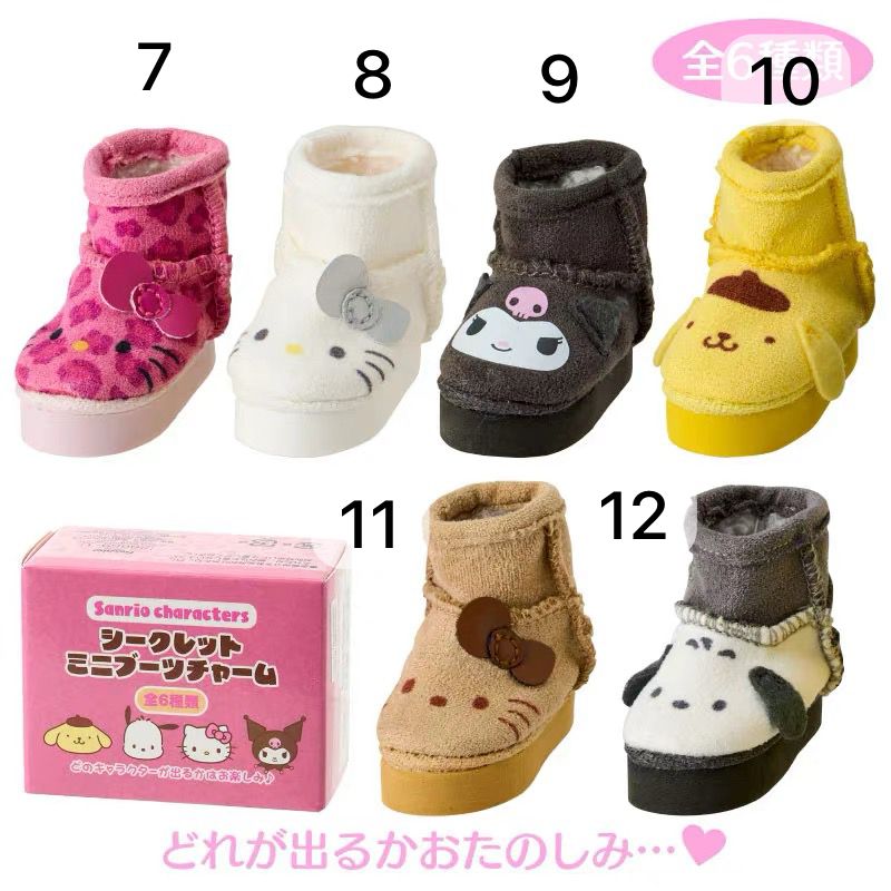 Sanrio characters boots blind box