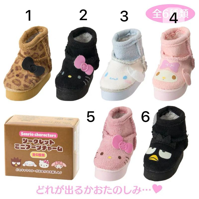 Sanrio characters boots blind box