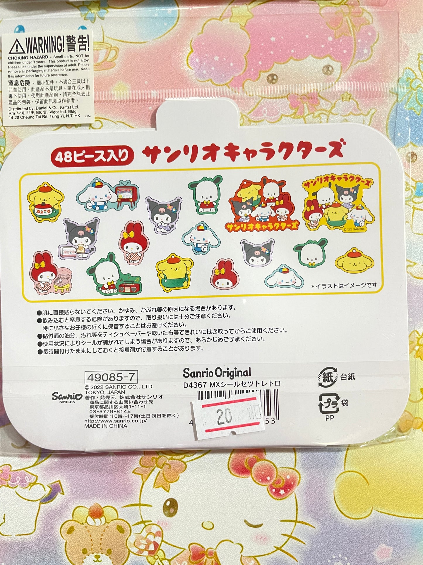 Sanrio families stickers TV