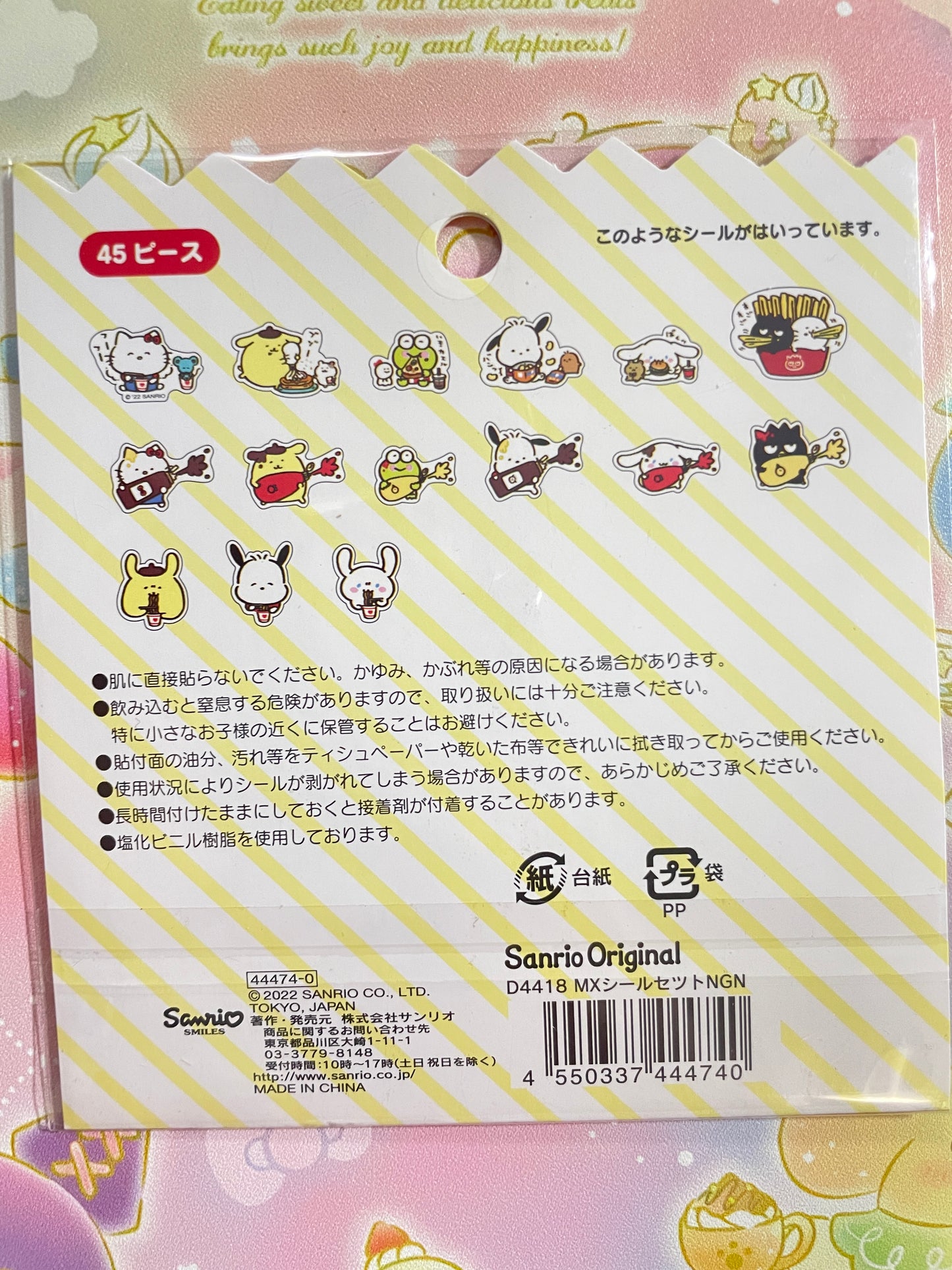 Sanrio families stickers snacks sauce