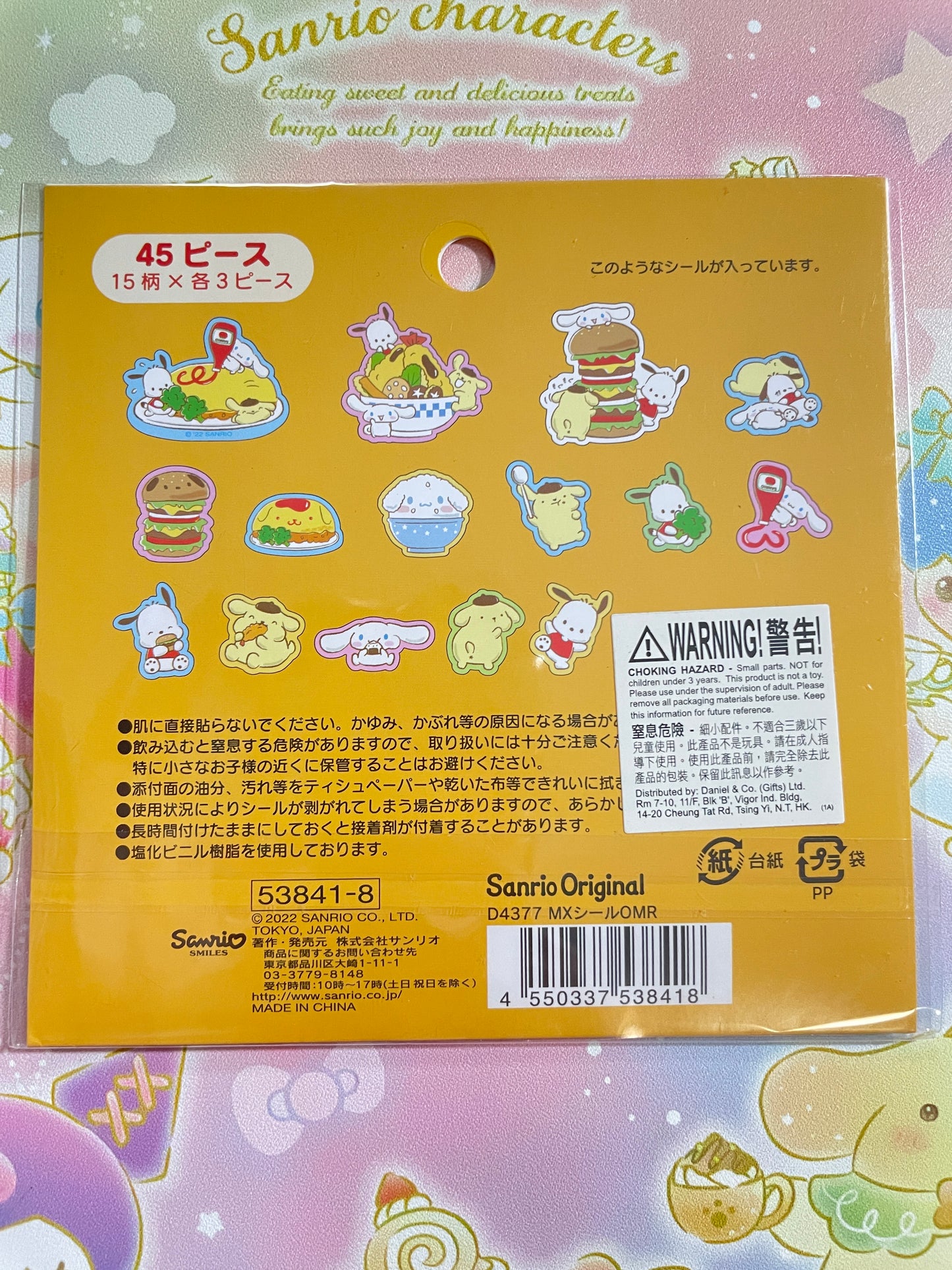 Sanrio families stickers good meal