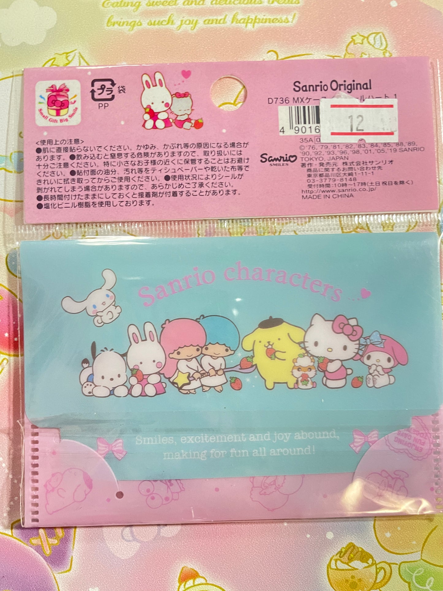 Sanrio families stickers strawberries