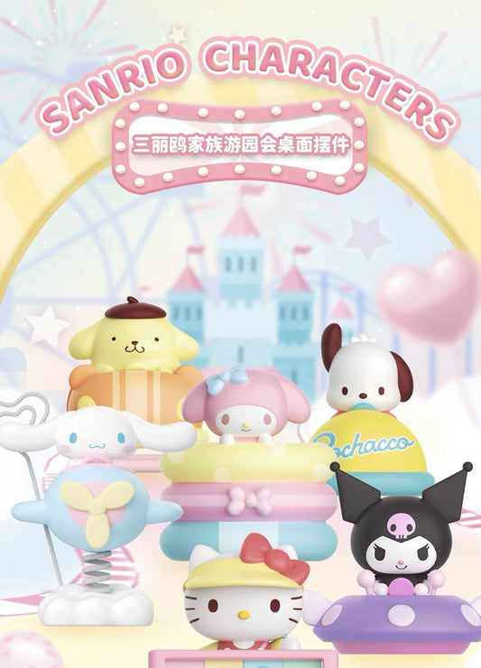 Sanrio amusement park blind box a set