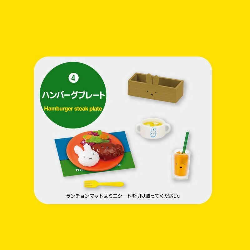 Miffy Re-ment one set Japan