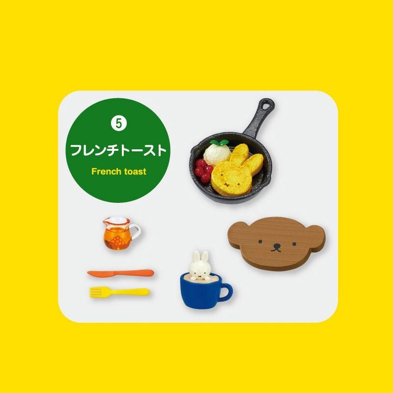 Miffy Re-ment one set Japan