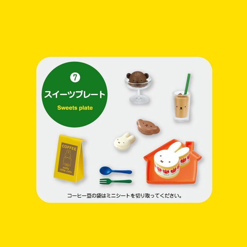 Miffy Re-ment one set Japan