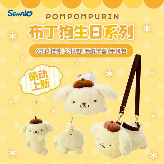 Pom pom purin 2024 birthday series 1 plushies keychain phone holder crossbody bag card holder