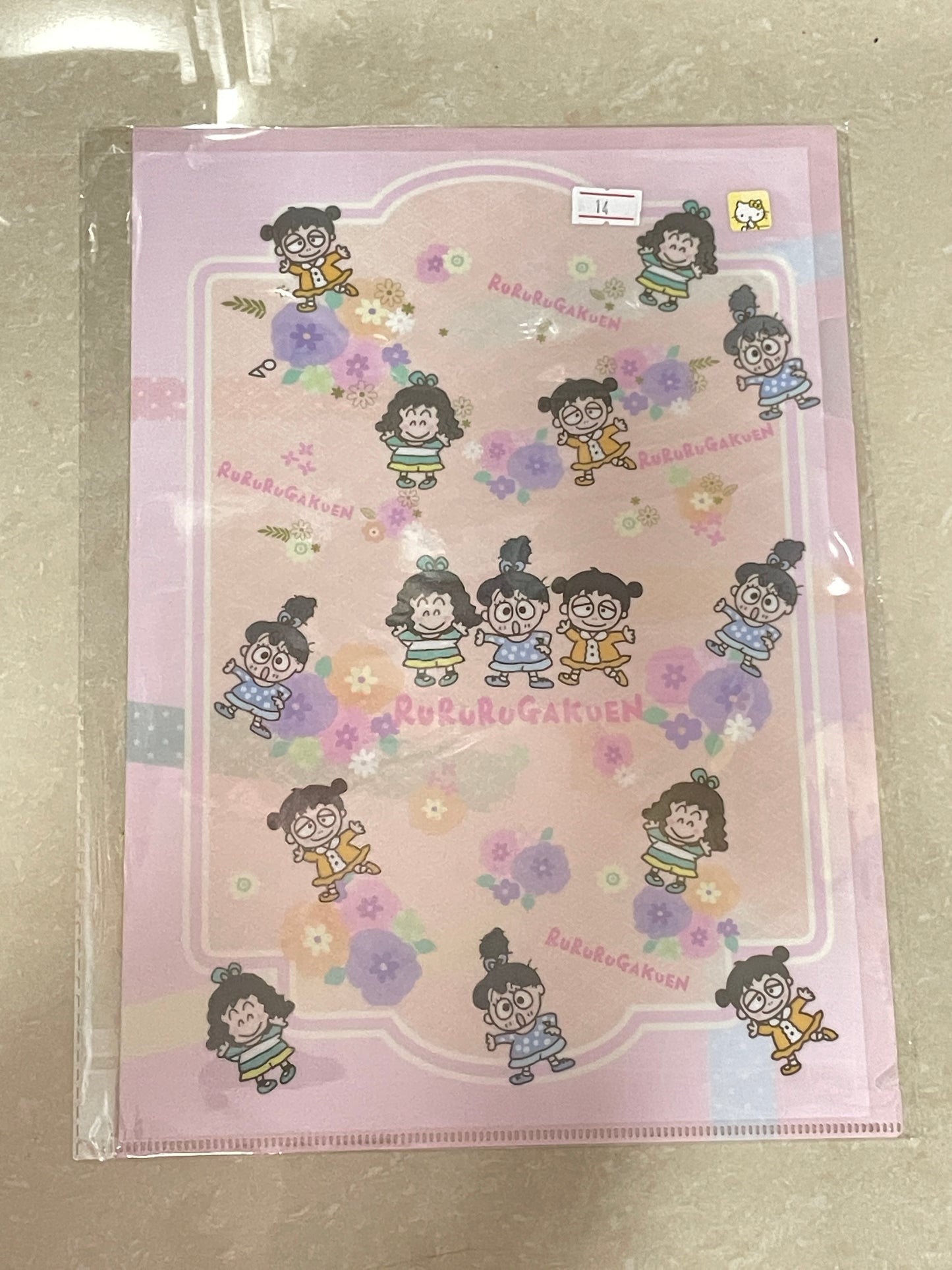 Rururugakuen file folder