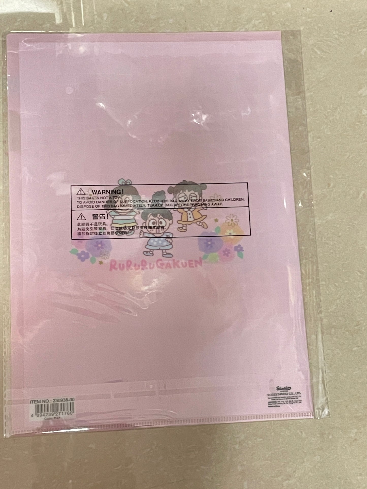 Rururugakuen file folder