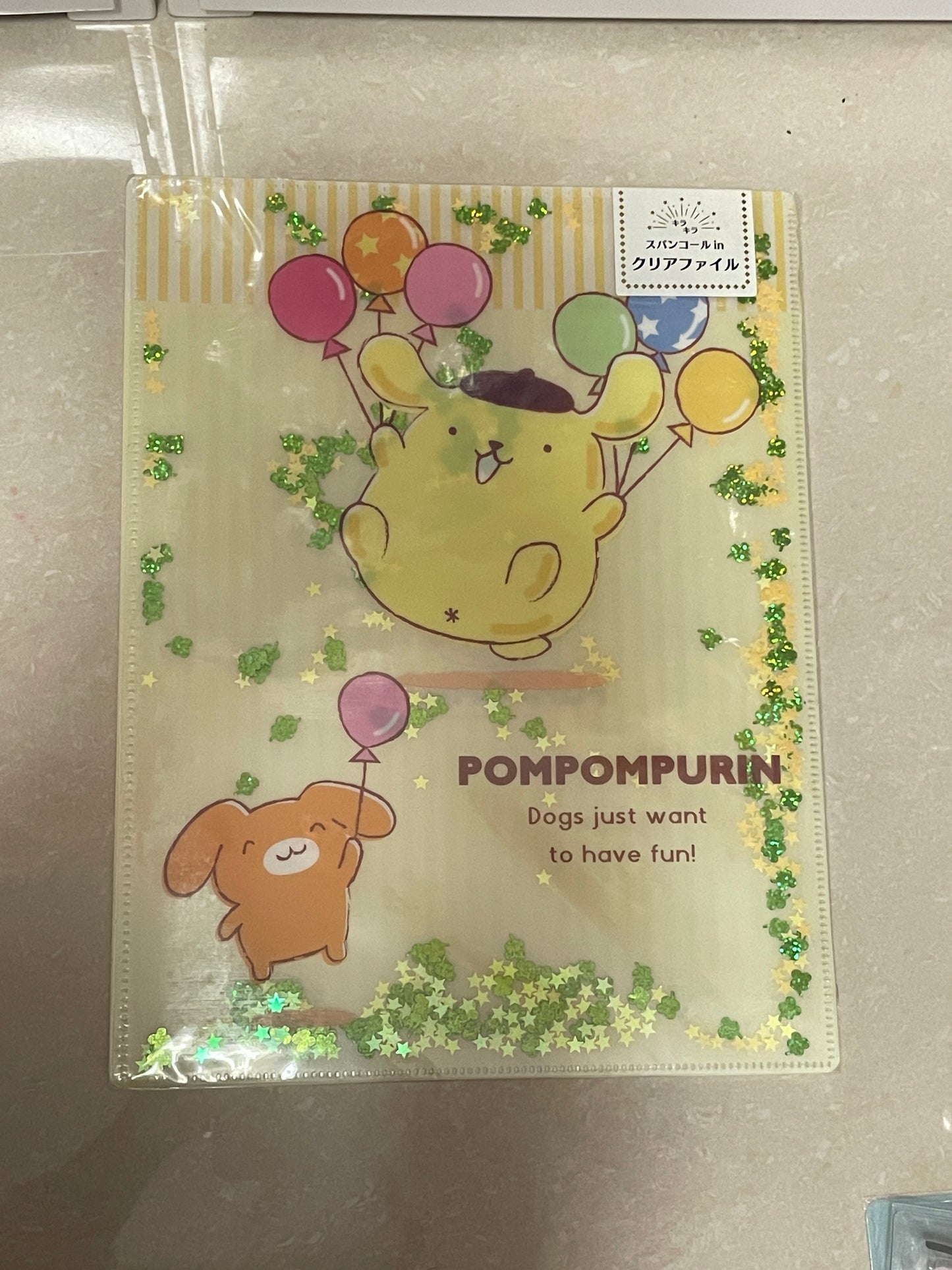 Pom Pom Purin file folder