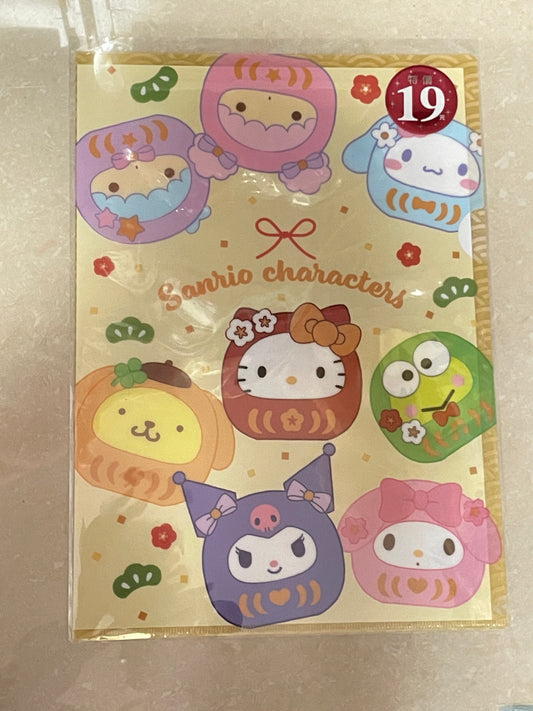 Sanrio families file folder