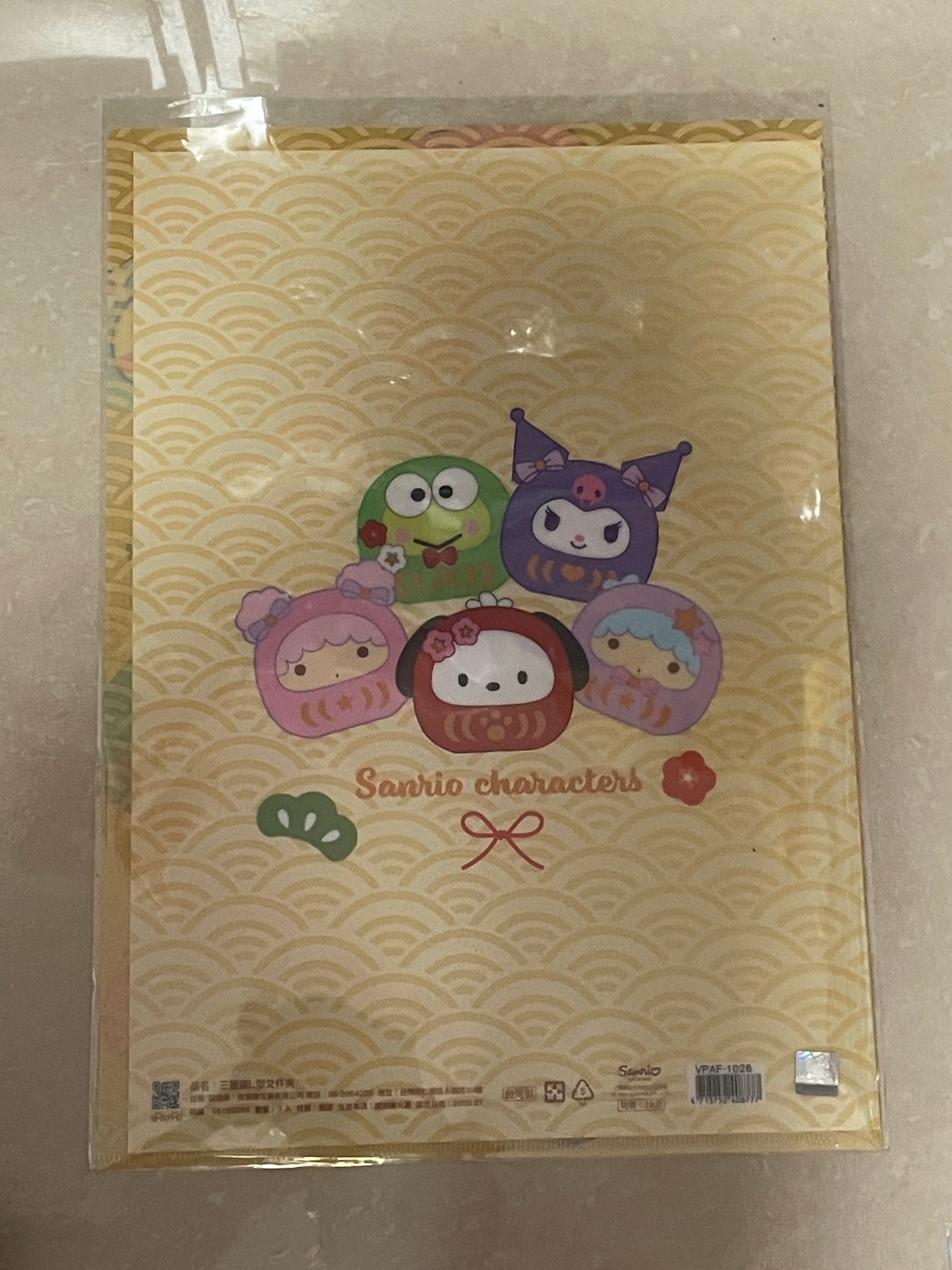 Sanrio families file folder