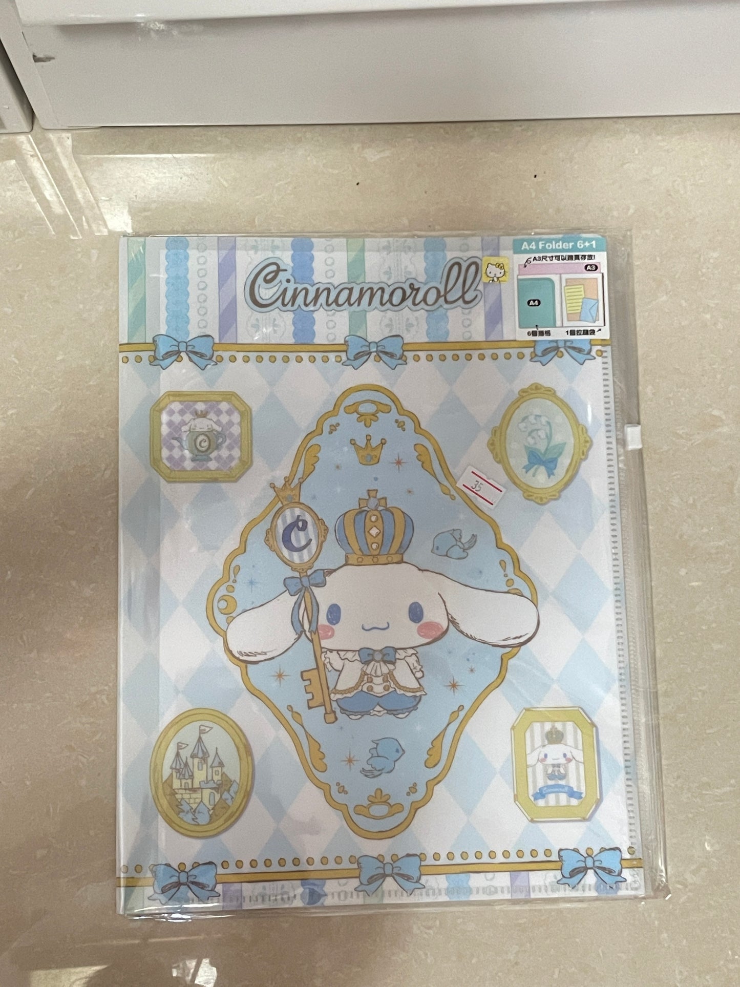 Cinnamoroll file folder zip pouch