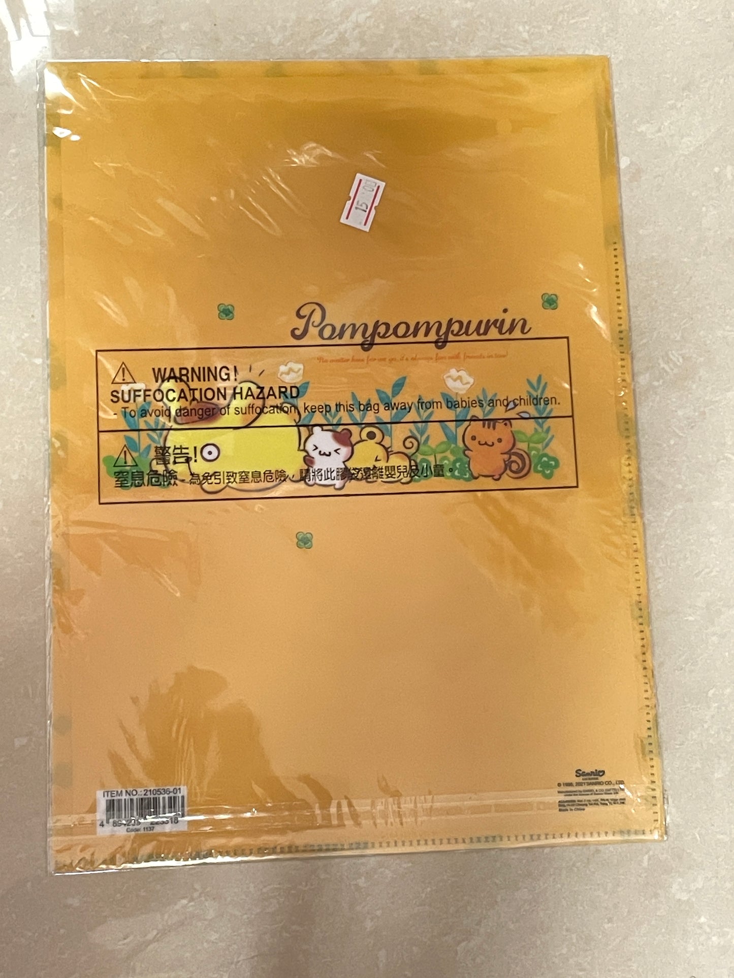 Pom Pom Purin file folder