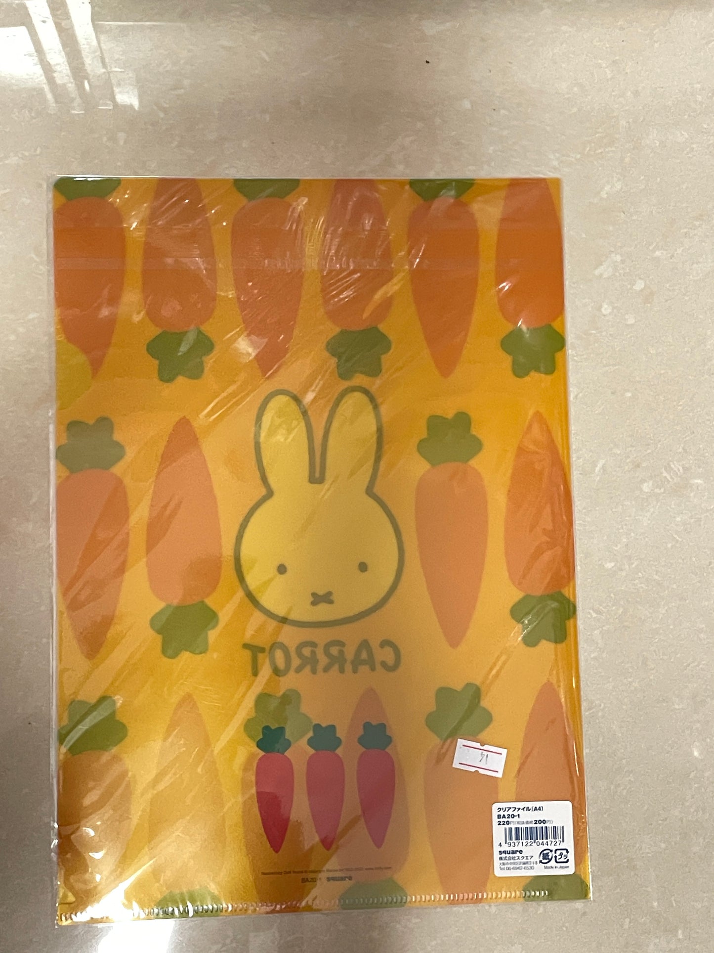 Miffy file folder