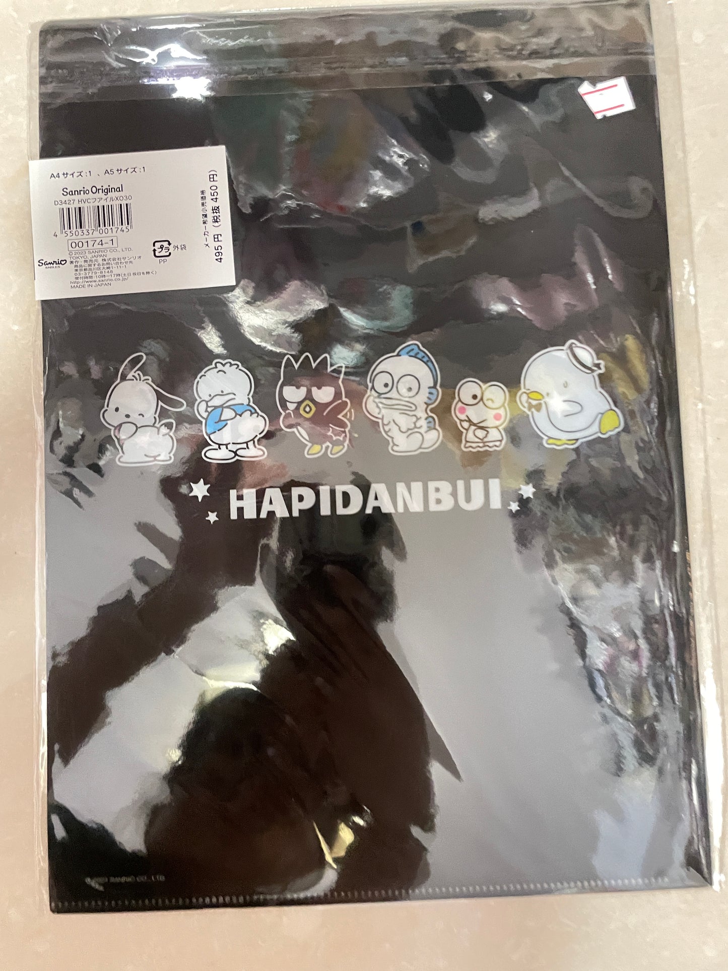 Hapidanbui file folder