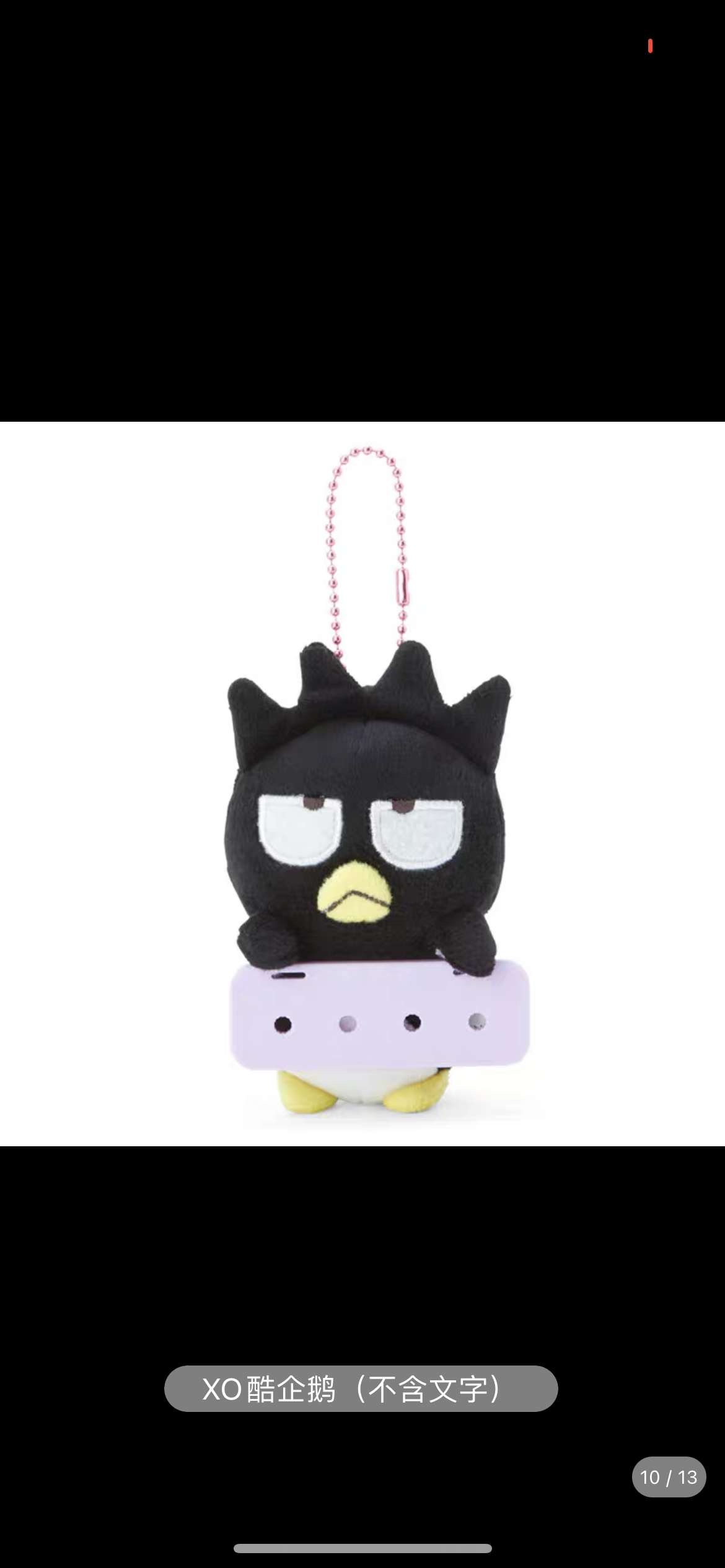 plushies keychain