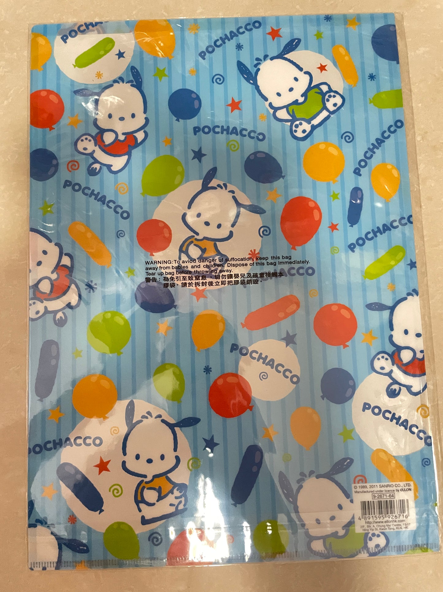 Pochacco file folder