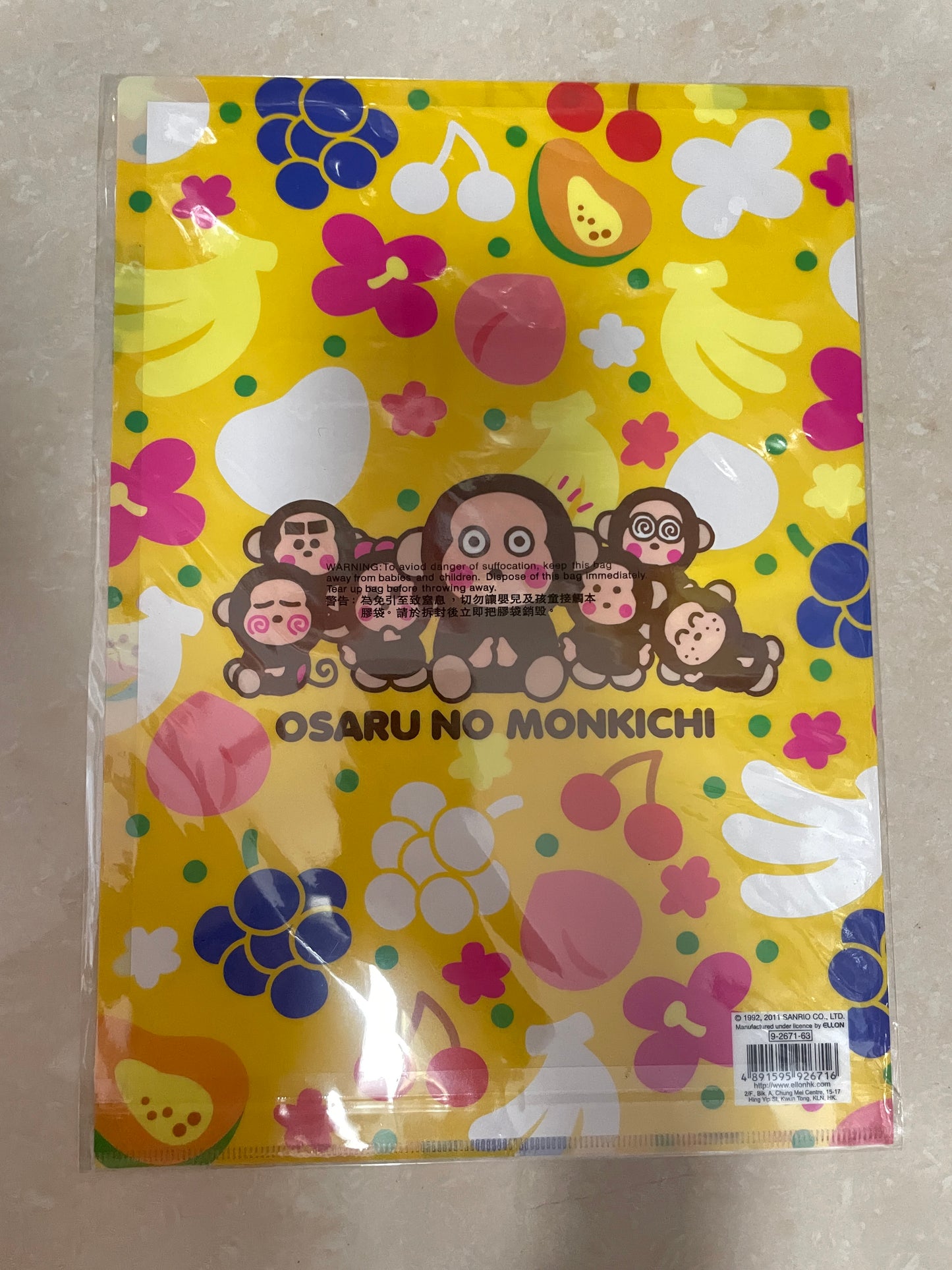 Monkichi file folder