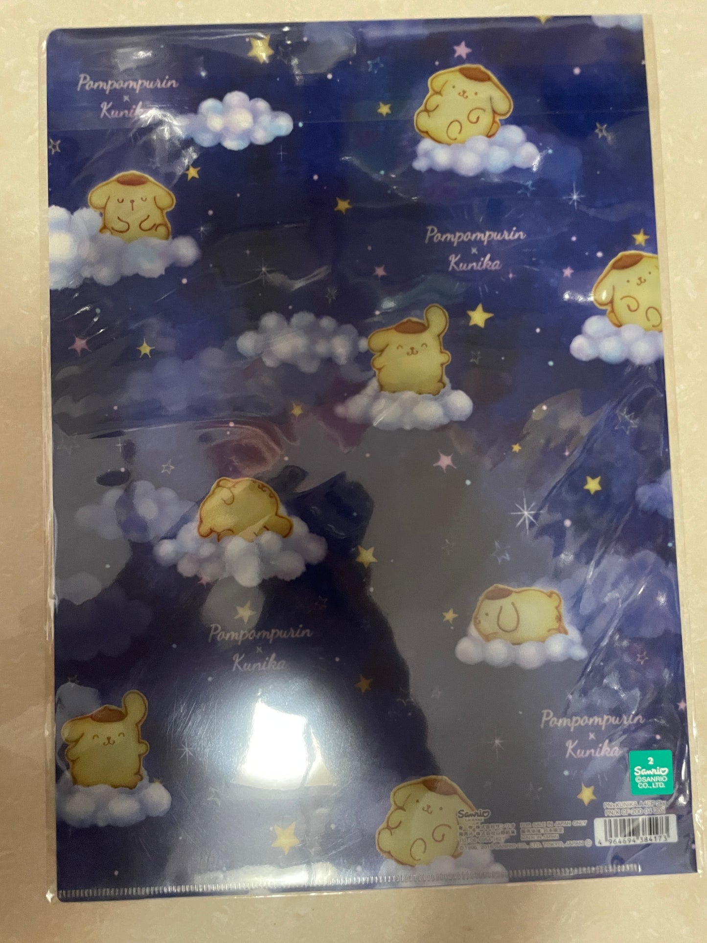 Pom Pom Purin file folder