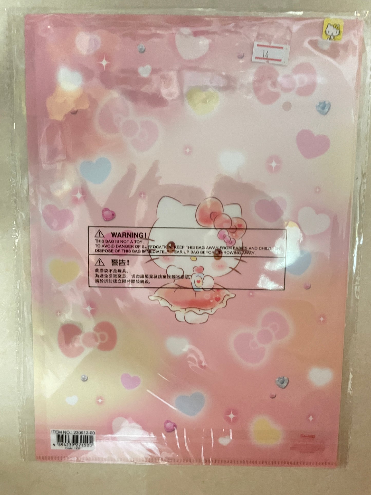 Hello Kitty file folder