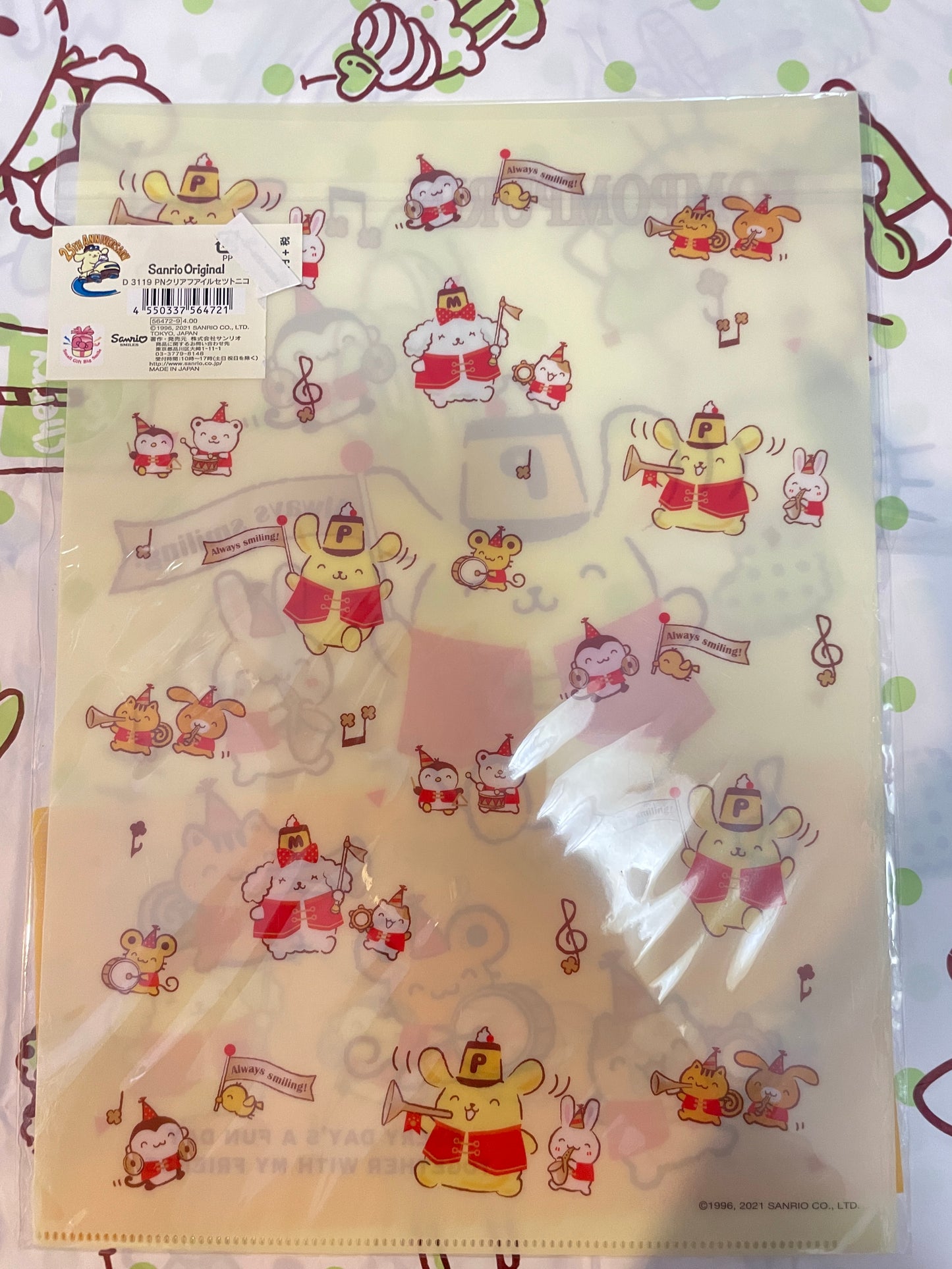 Pom Pom Purin file folder