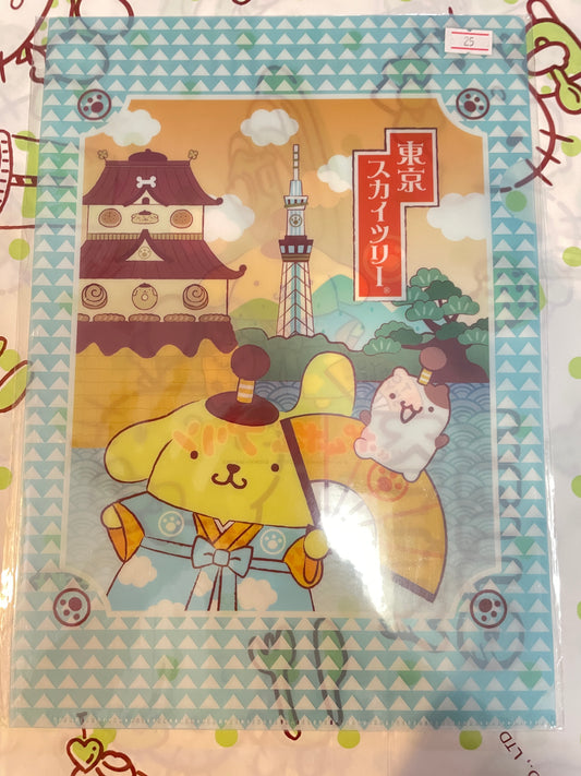 Pom Pom Purin file folder