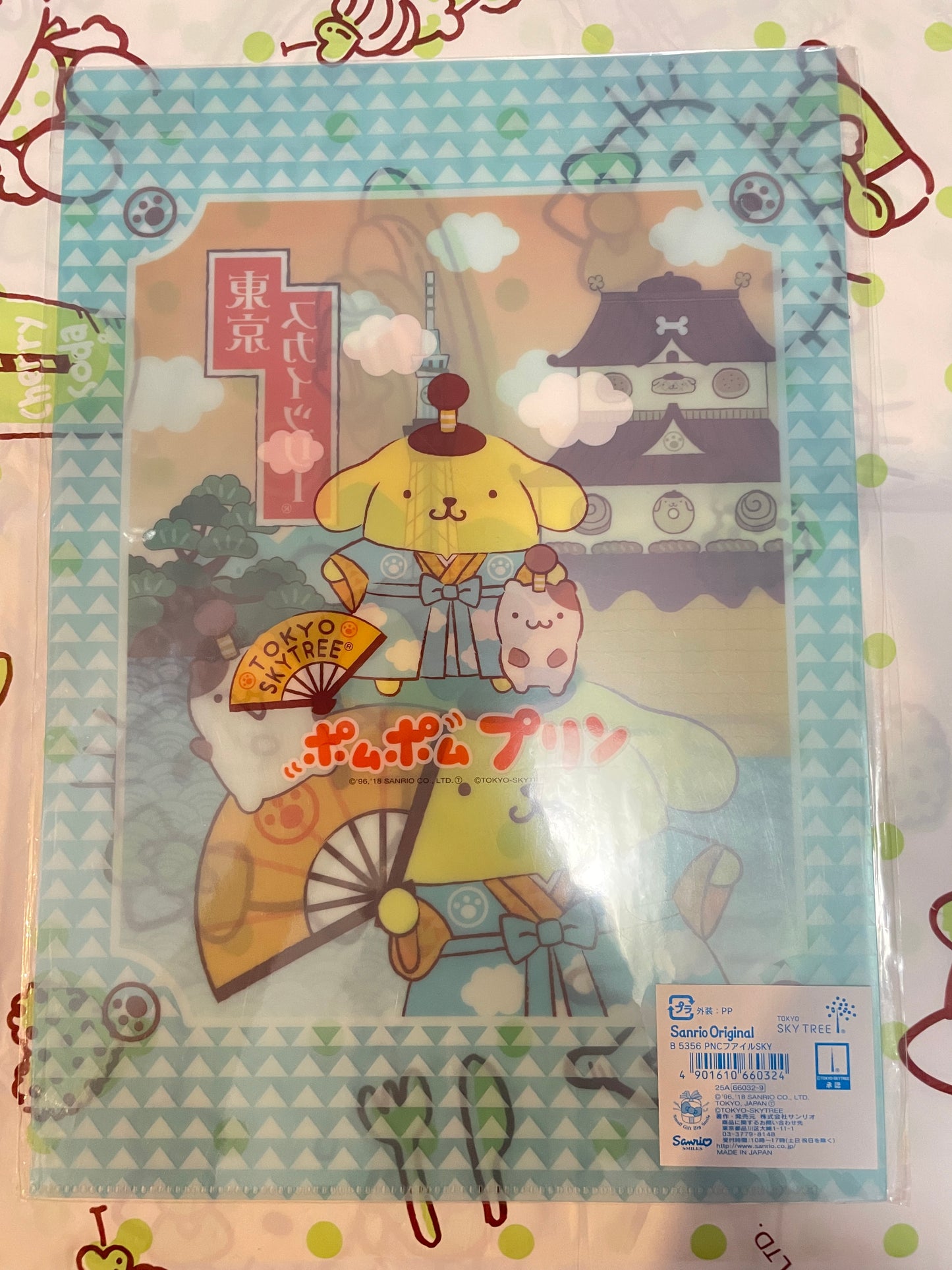 Pom Pom Purin file folder