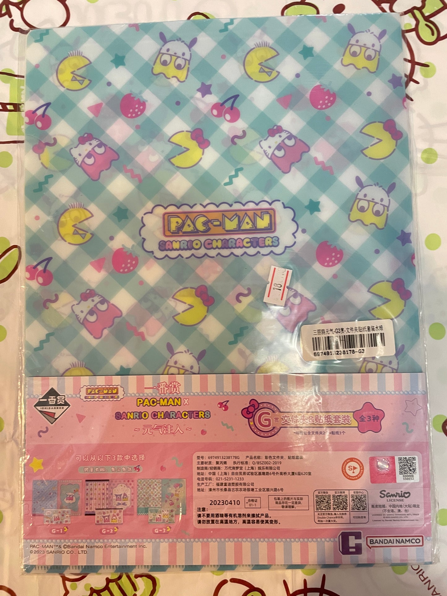 Sanrio families pac-man file folder