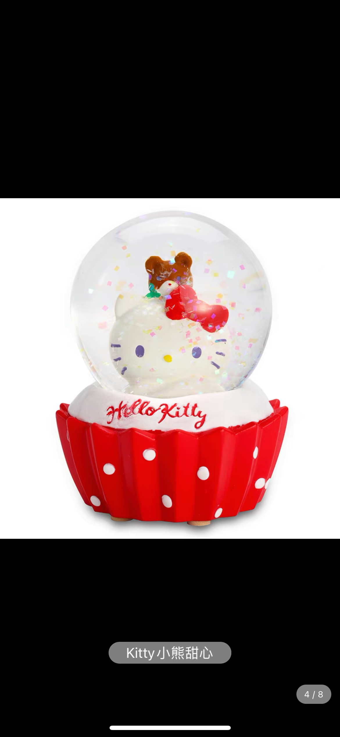 Kitty crystal ball