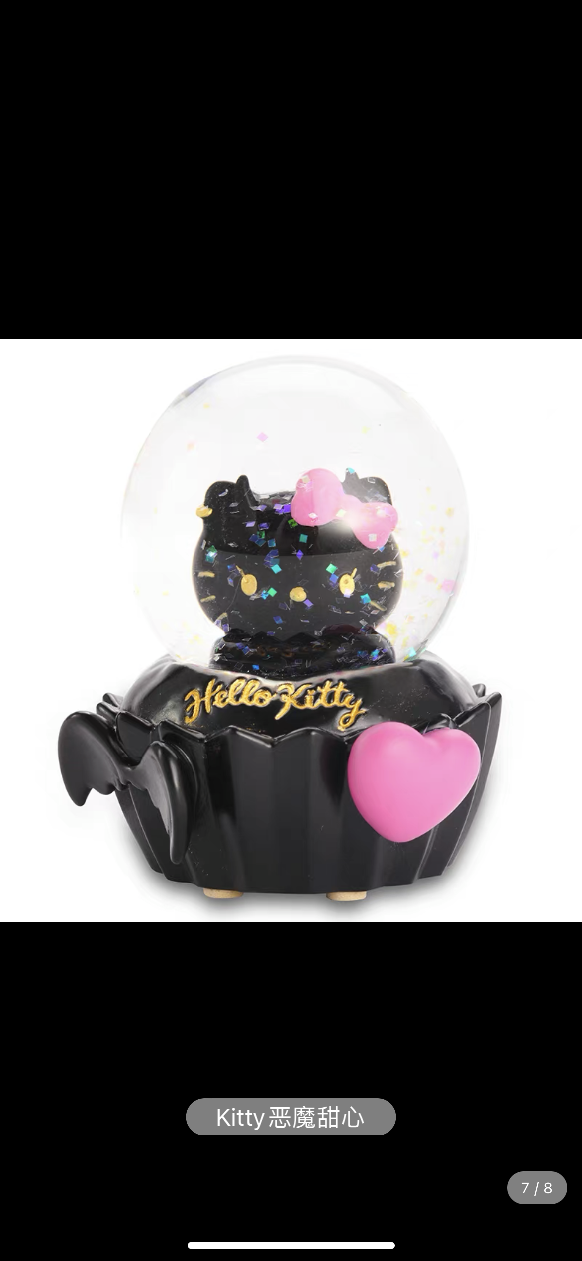 Kitty crystal ball